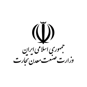 وکتور لوگو آرم وزارت صنعت، معدن و تجارت 1